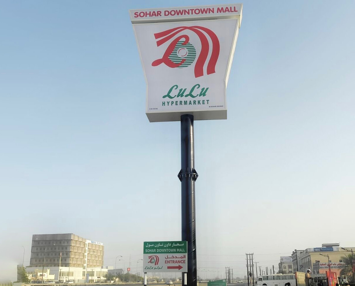 Pylon, Monolith and Totem Signage