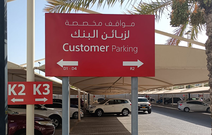 Traffic Safety Signage